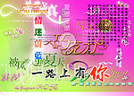 漂亮字模7