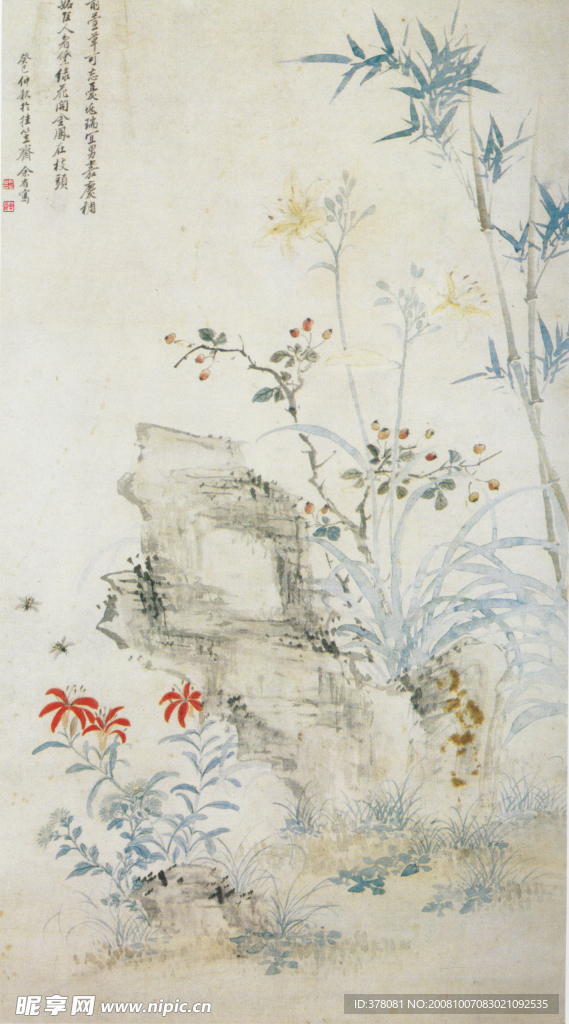 古字画13