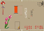 漂亮字模8