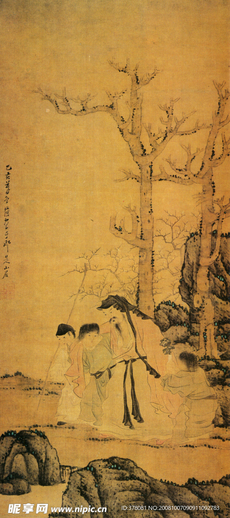 古字画