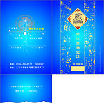 封套卡套