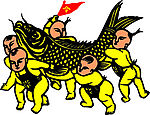 年年有鱼