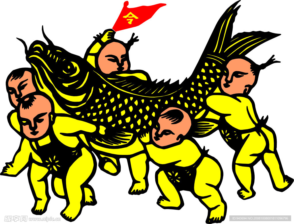 年年有鱼