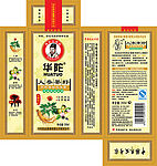 华陀洗发露