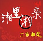 广告牌