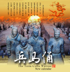兵马俑