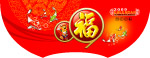 牛年贺卡之一
