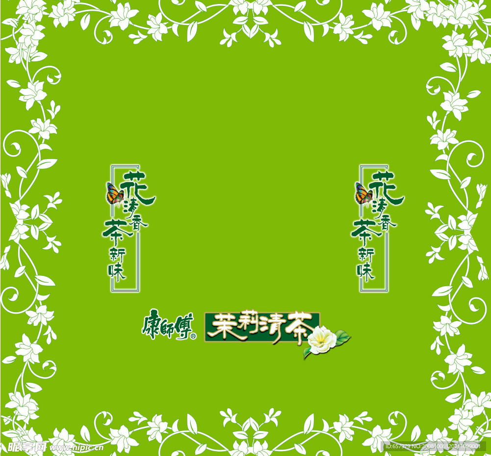 地贴