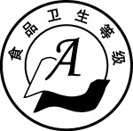 食品卫生监督