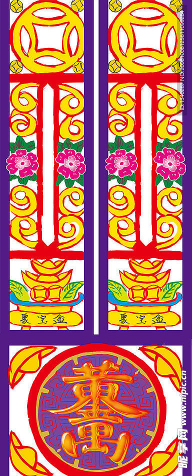 窗花