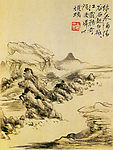 古字画