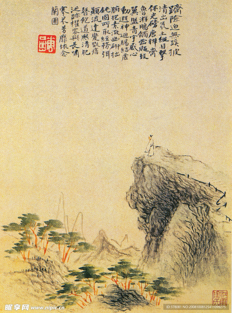 古字画