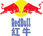 红牛标志