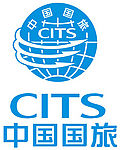 中国国旅