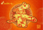春字背景素材