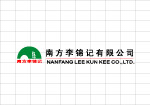 南方李锦记logo