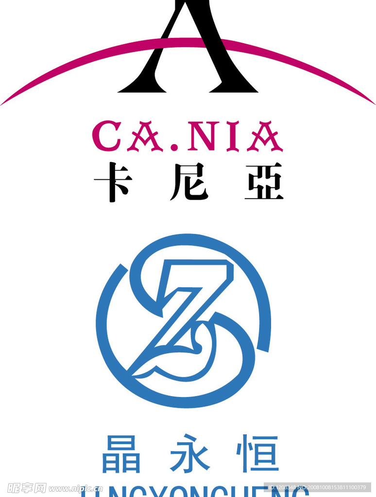 卡尼亚晶永恒