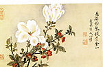 水墨画