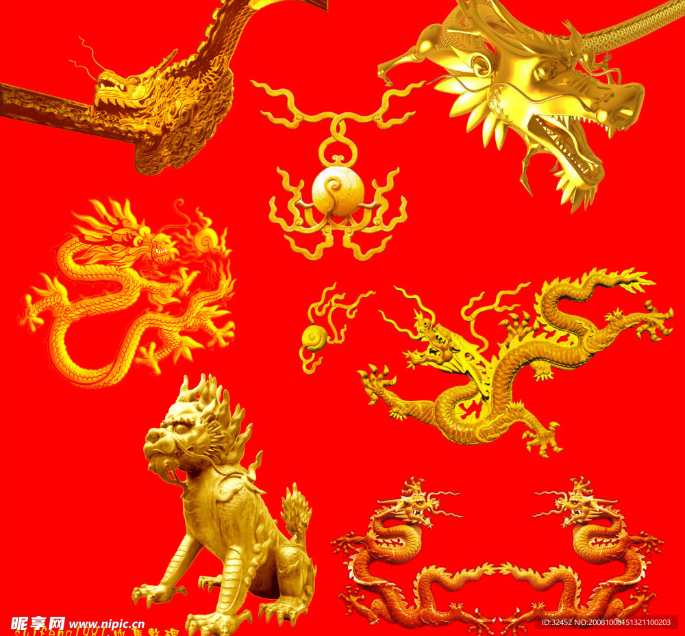 金龙