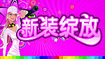 吊旗