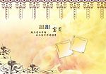 甜甜宝贝－04