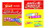 变形字