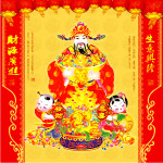 财神5