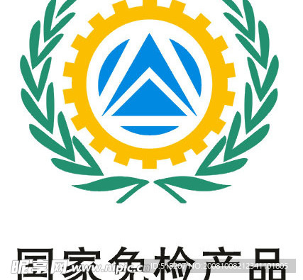 国家免检产品 logo