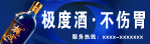 极度酒业
