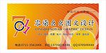 0711广告牌设计