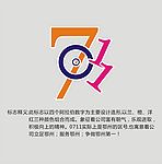 0711logo设计