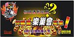 音乐 愚人节