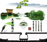 CS大香林战区广告