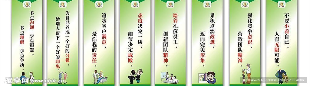 标语