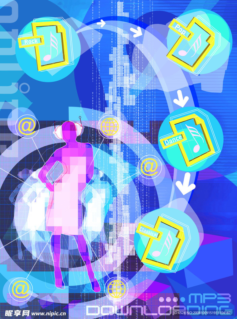数码 科技图