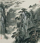 刘有成山水画