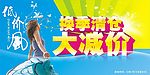秋天换季吊旗
