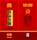 精品窖藏