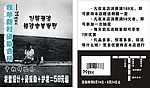 折页名片