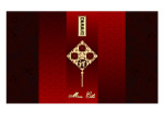 中秋海报素材