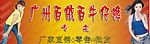 牛仔裤服装店
