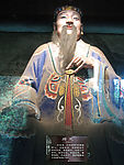 邓芝塑像