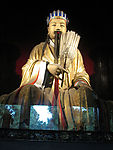 诸葛亮