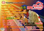 演唱会