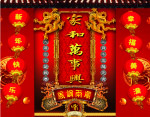 春节素材!!