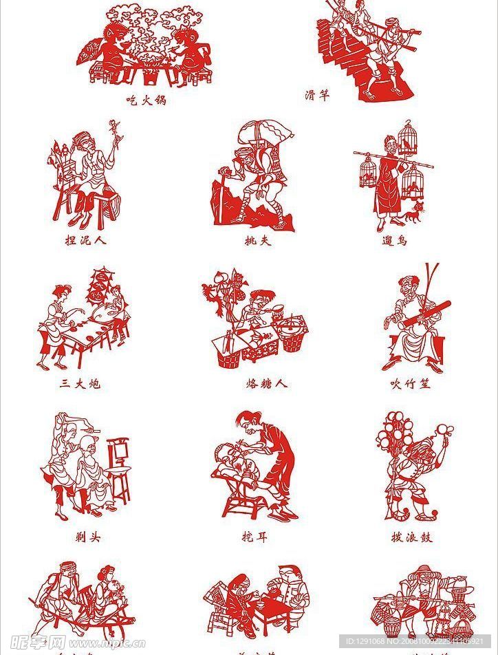 成都民俗民间剪纸艺术矢量图