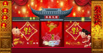 09年春节素材~~~
