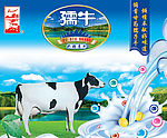 牛奶糖包装