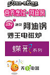 阿迪锅企业标志及企业字体一套