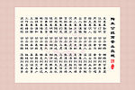 良规
